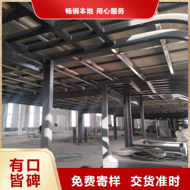 新型loft楼层板制作材料