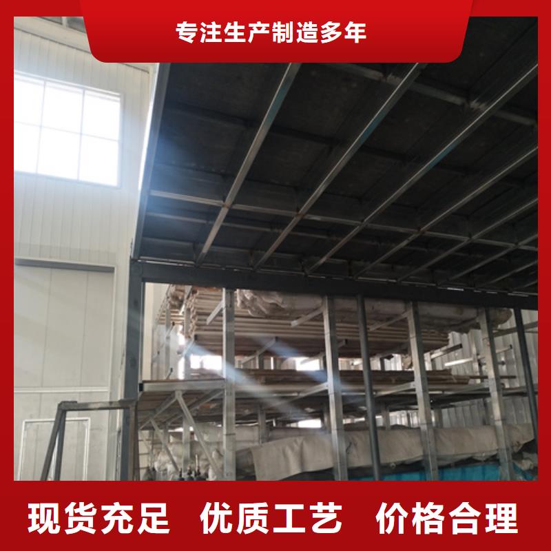 【深圳】买钢结构loft夹层板、钢结构loft夹层板生产厂家-质量保证