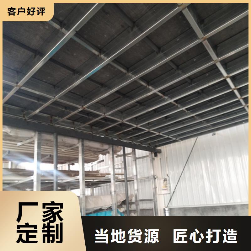供应Loft钢结构夹层楼板【无中间商】