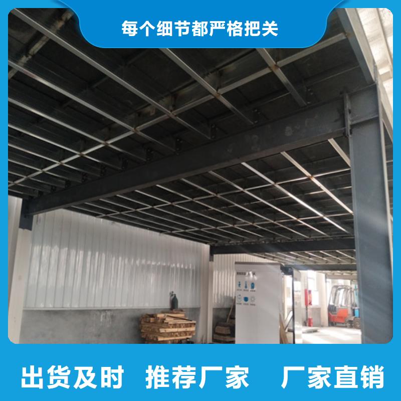 优选：钢结构loft阁楼板工厂