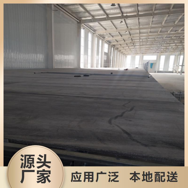 《黄南》咨询轻质水泥纤维楼板实体厂家质量有保障
