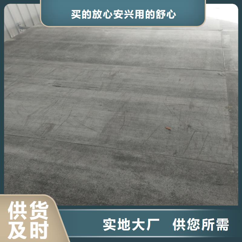 【深圳】买钢结构loft夹层板、钢结构loft夹层板生产厂家-质量保证