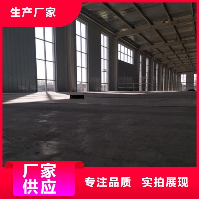 《南京》本土钢结构loft楼板隔层板超高性价比