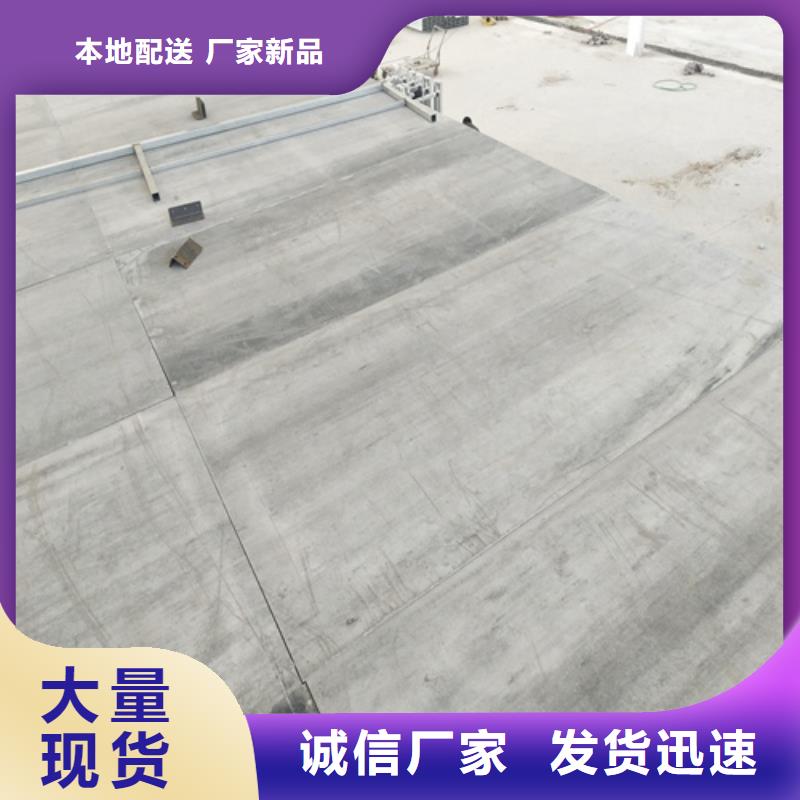 《南京》本土钢结构loft楼板隔层板超高性价比