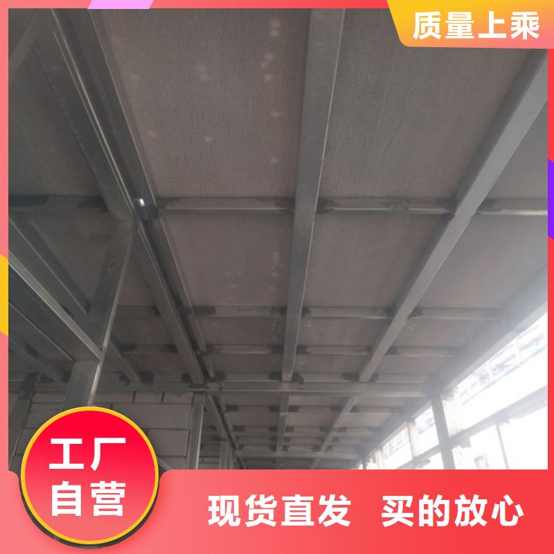 钢结构loft楼层板免费定制