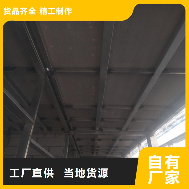 供应【延安】订购新型loft楼层板品牌厂家