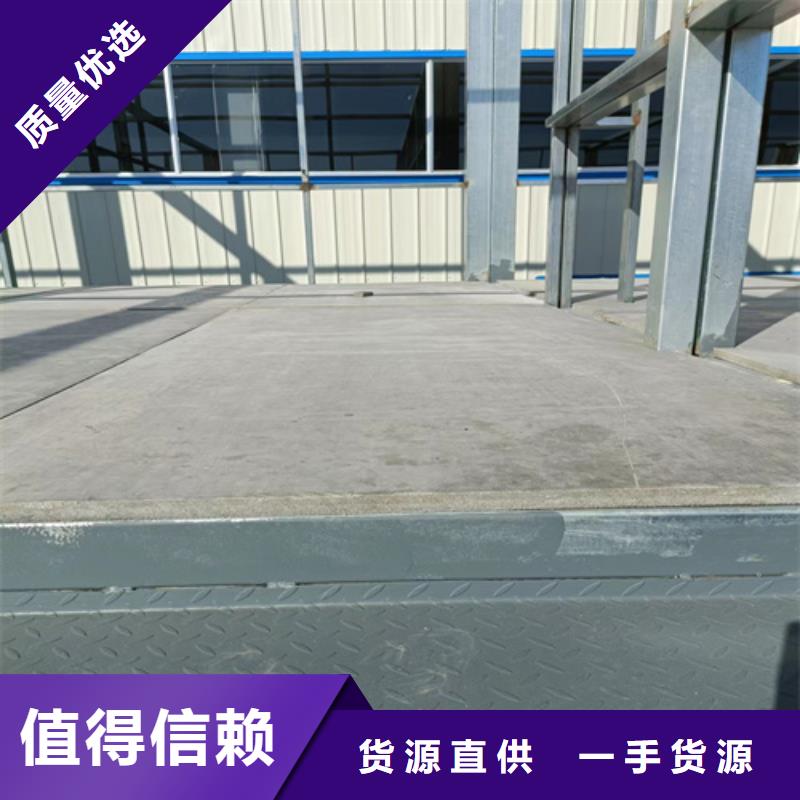 钢结构水泥楼板品牌:欧拉德建材有限公司