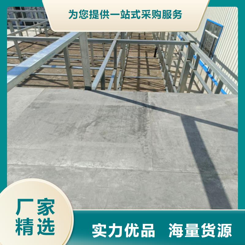 loft楼层板纤维水泥板价格实在