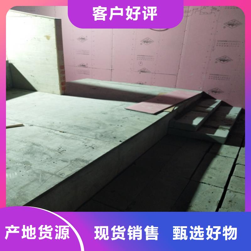 质量靠谱的纤维水泥LOFT楼板厂家