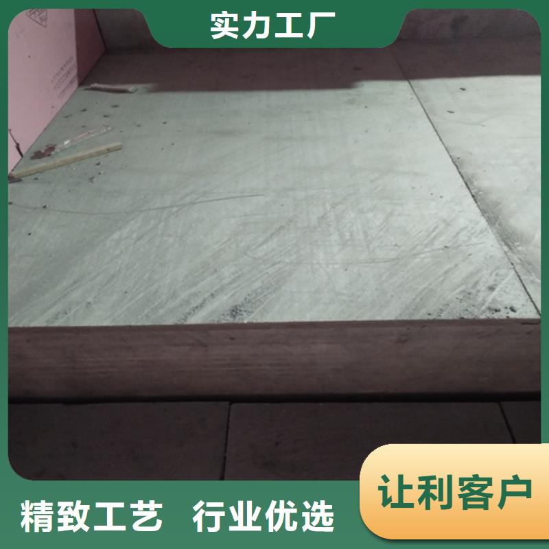【舟山】咨询轻质水泥纤维楼板厂家，定制