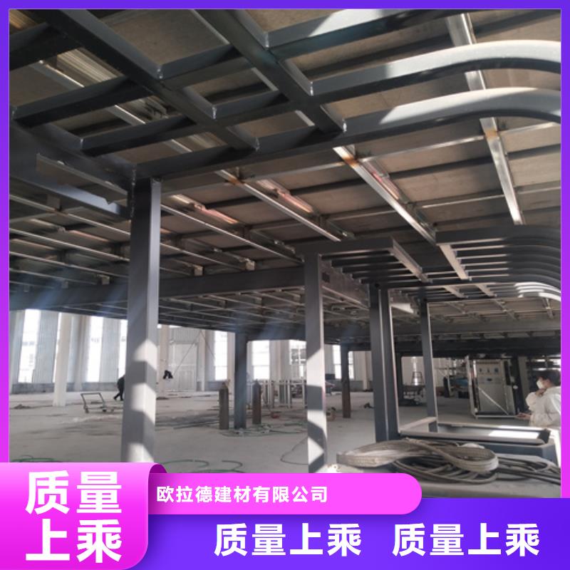 loft钢结构楼层板公司_欧拉德建材有限公司