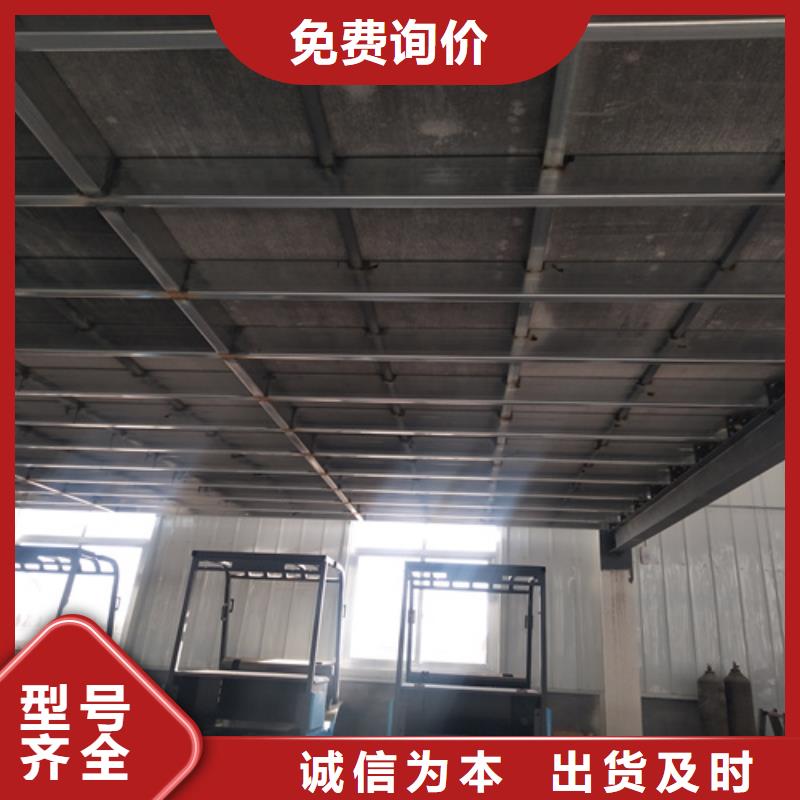 Loft钢结构夹层楼板制造厂_欧拉德建材有限公司