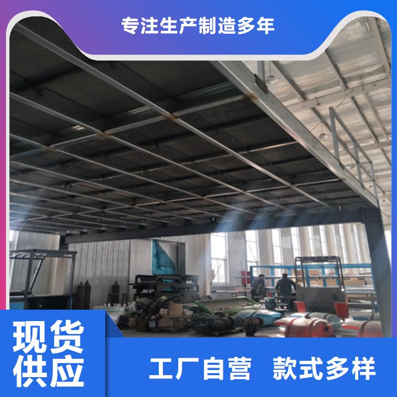 LOFT钢结构楼板设计施工