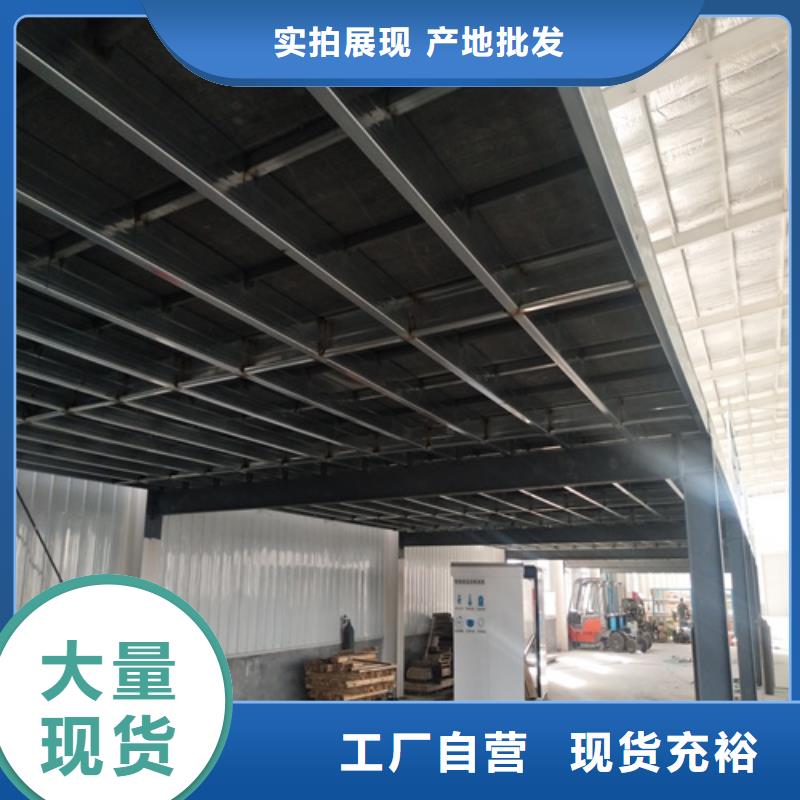 【延安】同城实力雄厚的钢结构loft隔层楼板生产厂家
