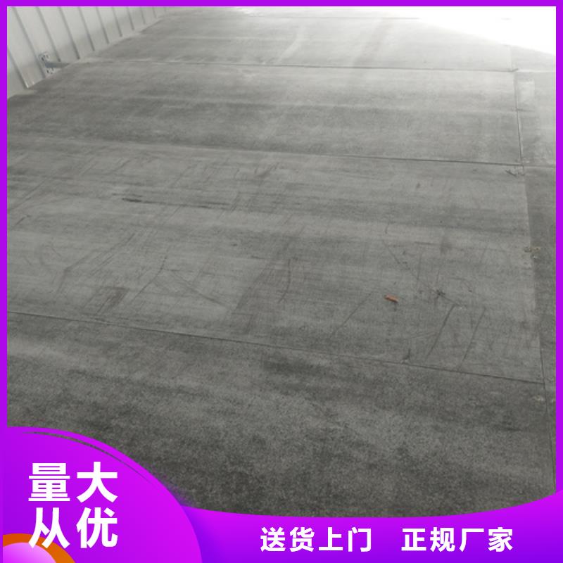 纤维水泥LOFT楼板厂家-高品质