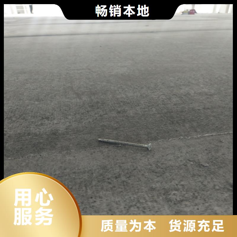 无石棉loft阁楼板咨询