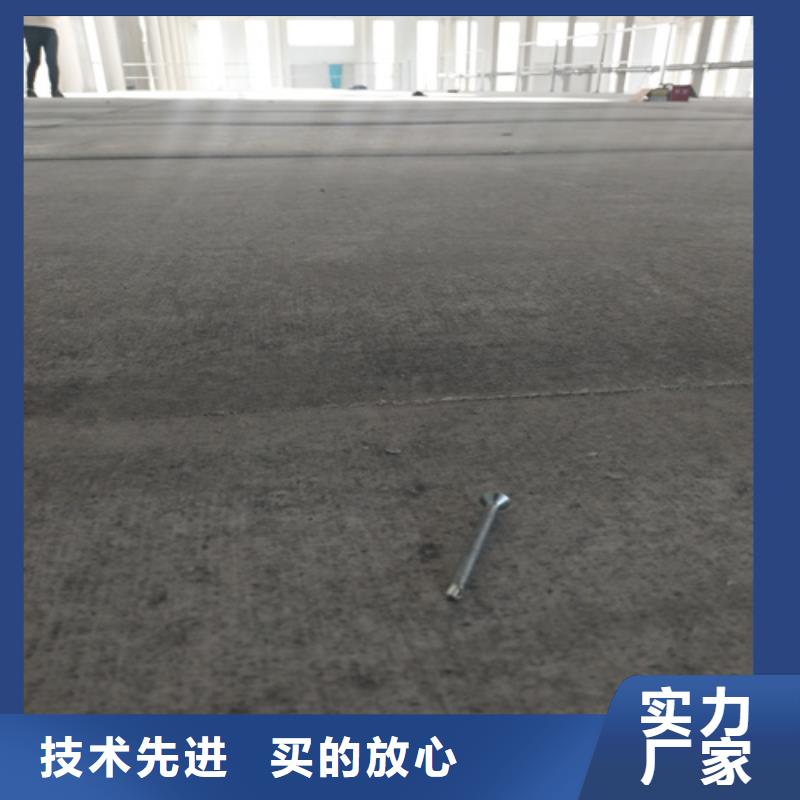 Loft钢结构夹层楼板中心