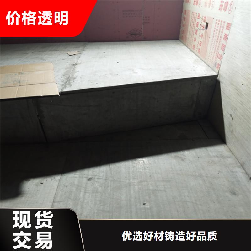 【图】高强轻质LOFT楼板生产厂家