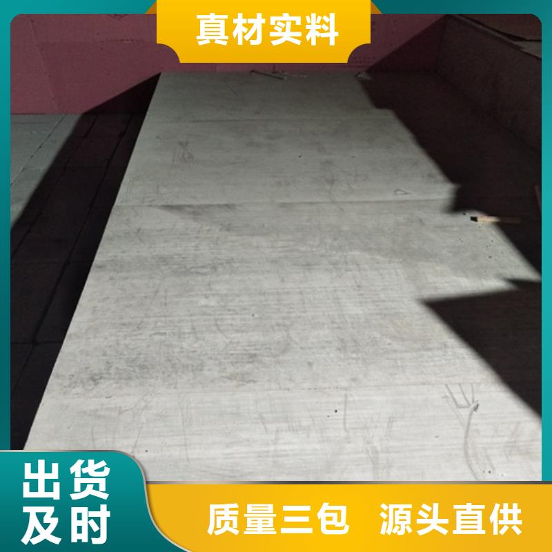 供应深圳找25mm钢结构楼层板