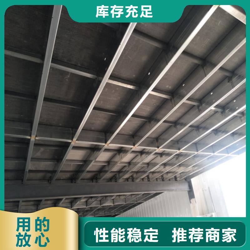 购买loft高强度水泥楼板联系欧拉德建材有限公司