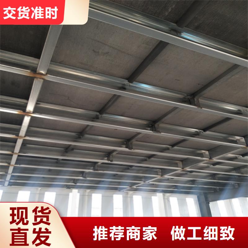 买loft钢结构楼板认准欧拉德建材有限公司