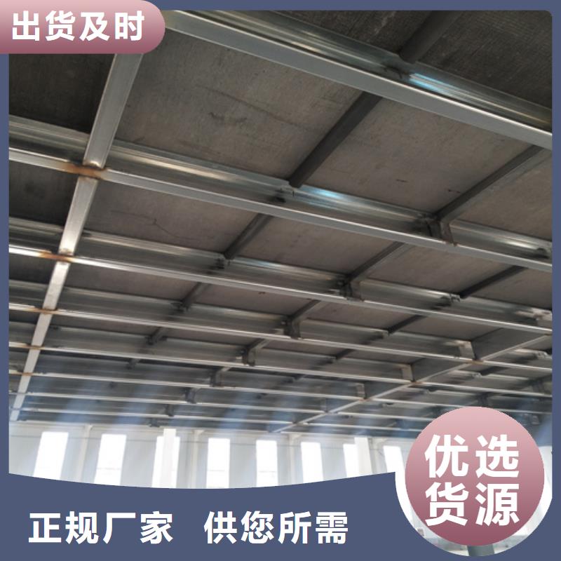 钢结构loft楼层板制造厂_欧拉德建材有限公司