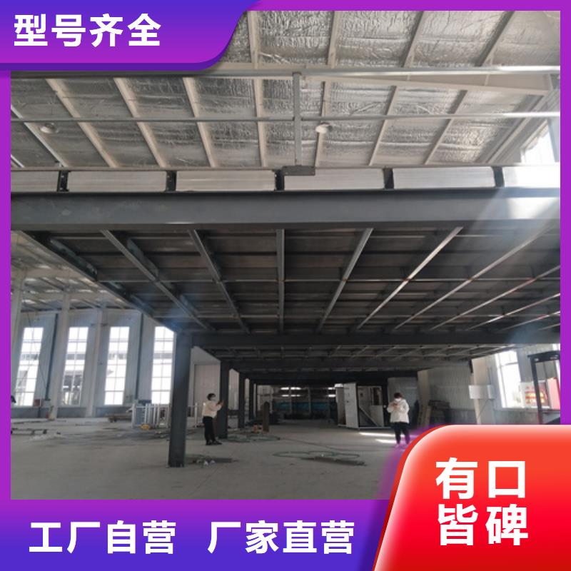 发货速度快的钢结构loft楼层板厂家