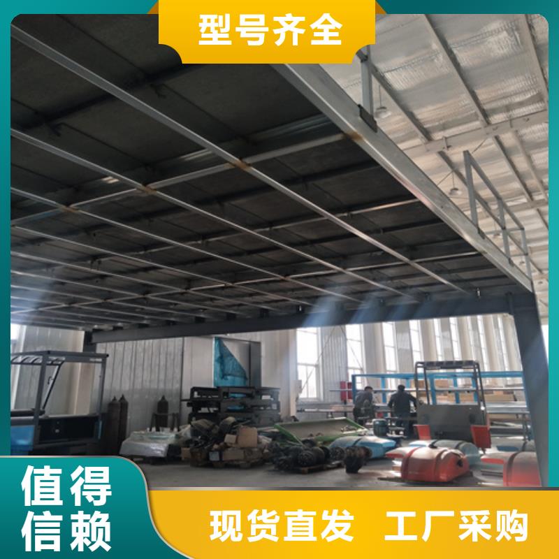 钢结构loft楼层板便宜耐用