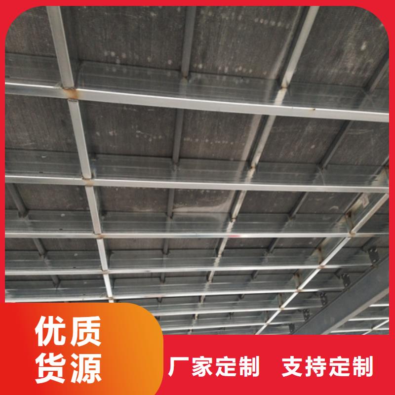 钢结构loft楼层板制造厂_欧拉德建材有限公司