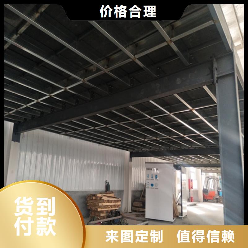 钢结构loft楼板隔层板物美价廉