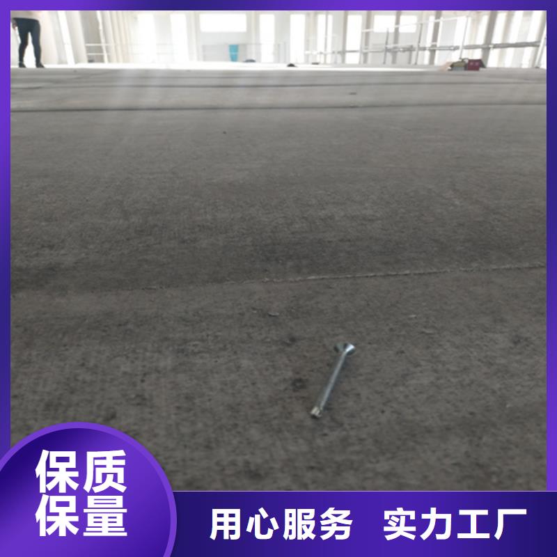 定做LOFT钢结构楼板的生产厂家