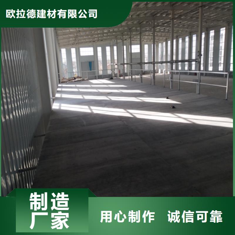 钢结构loft楼层板制造厂_欧拉德建材有限公司