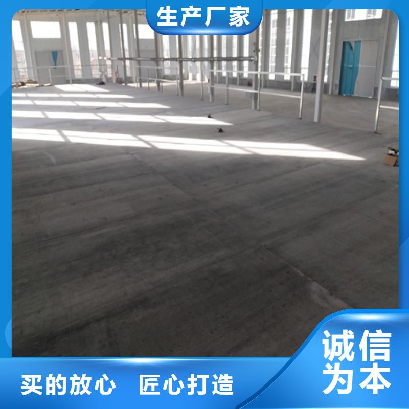 高强轻质LOFT楼板定制工厂