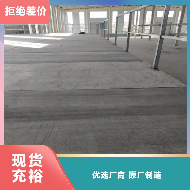 阁楼板品牌:欧拉德建材有限公司