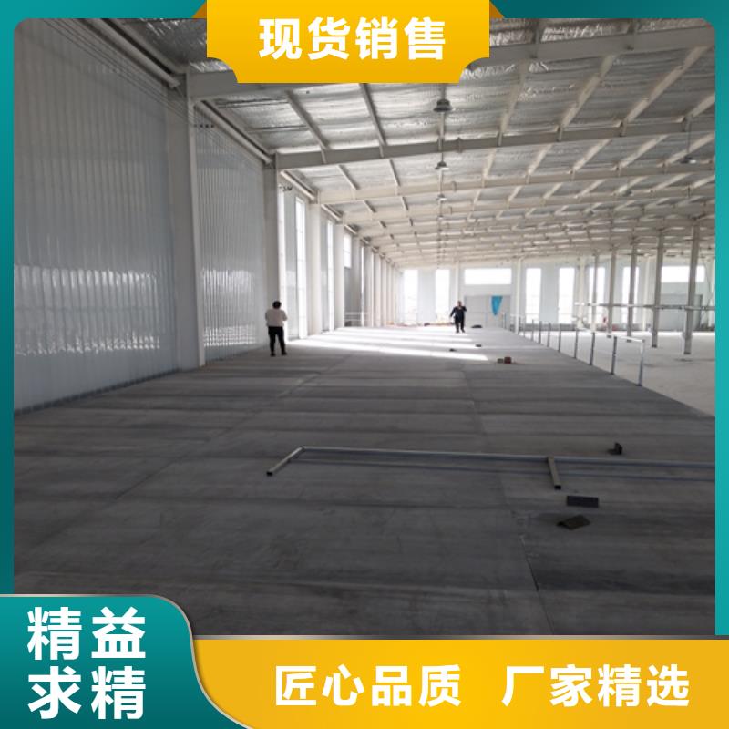 供应高强轻质LOFT楼板-现货充足有保障