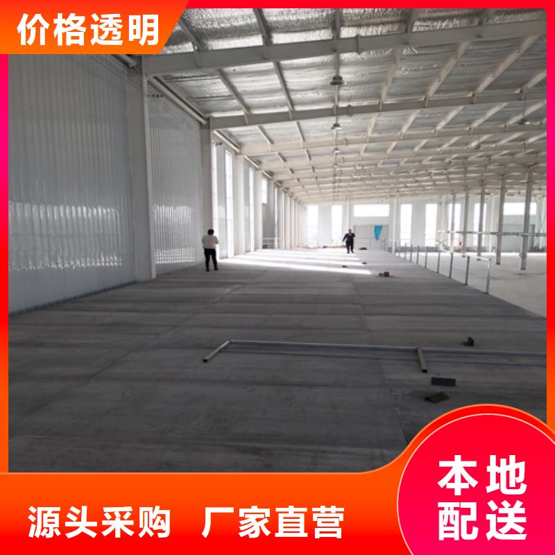 购买loft高强度水泥楼板联系欧拉德建材有限公司