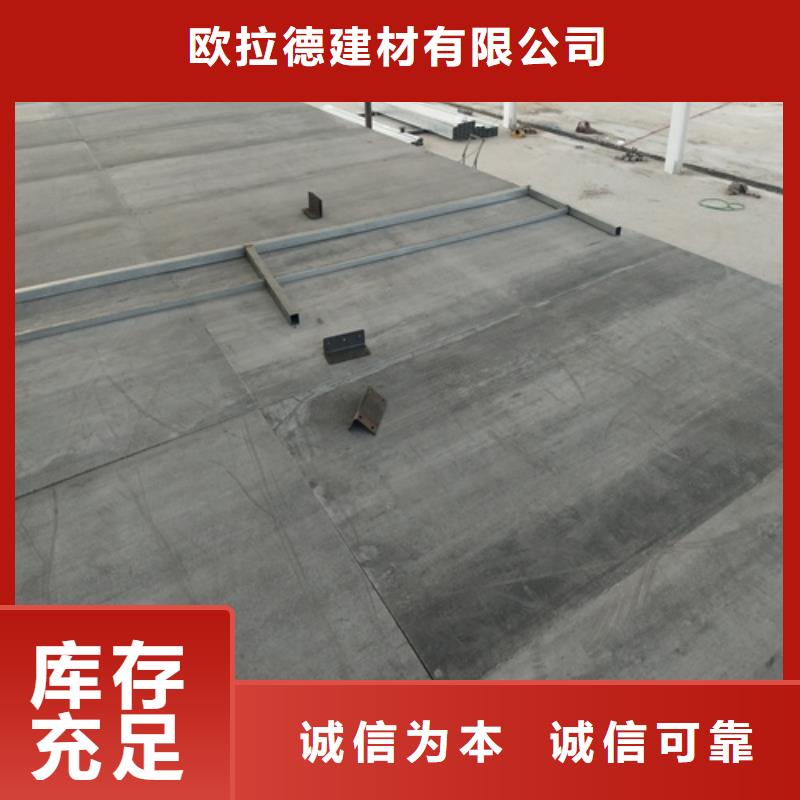 淄博采购常年供应loft高强度水泥楼板-现货供应