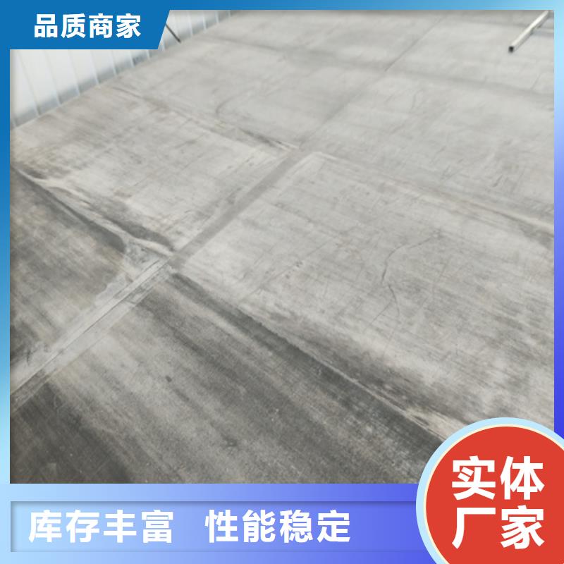 loft高强度水泥楼板公司地址