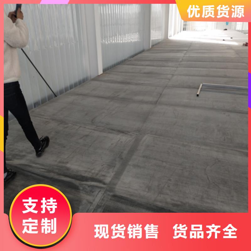 购买loft高强度水泥楼板联系欧拉德建材有限公司