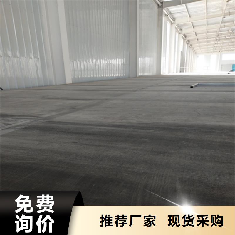 高强轻质LOFT楼板足量供应