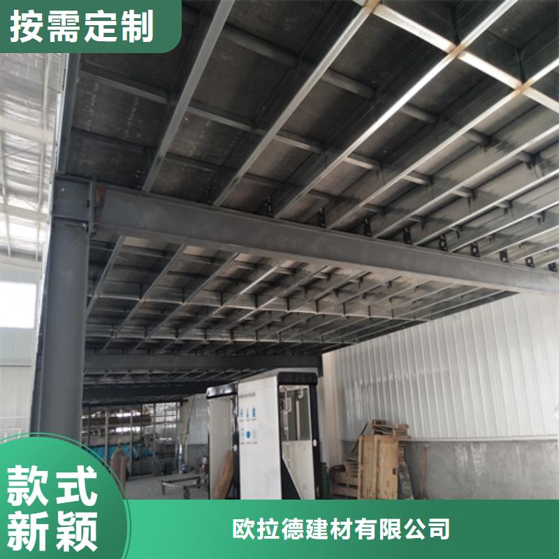 营口品质钢结构loft阁楼板高端定制