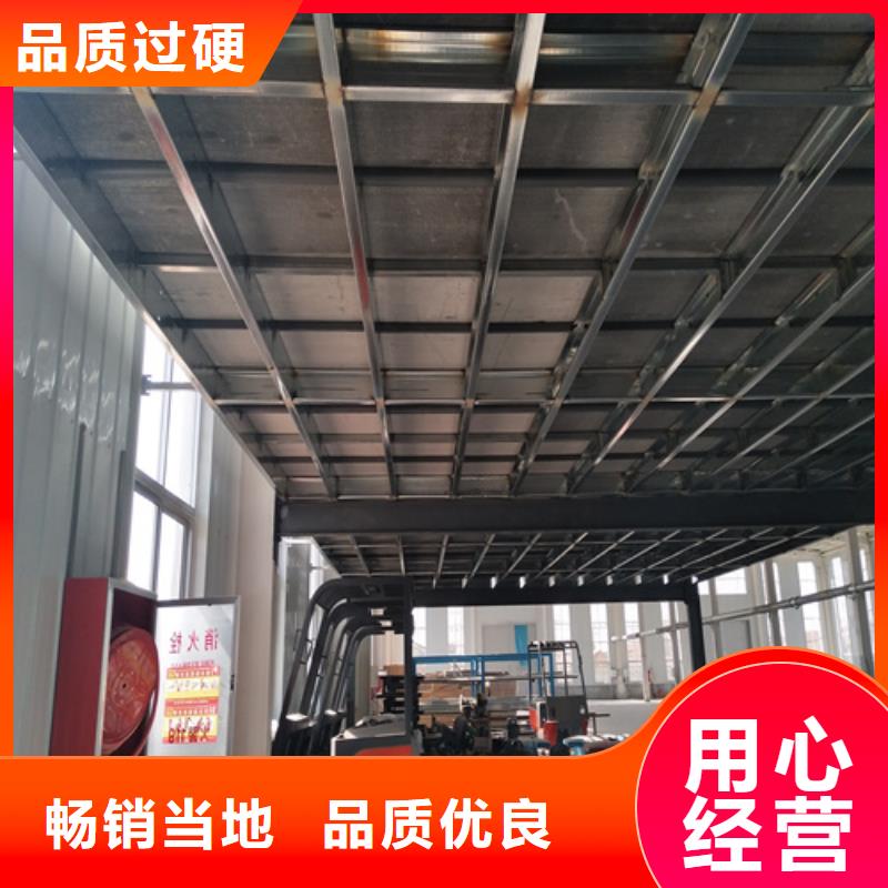 质量优的钢结构loft楼层板供货商