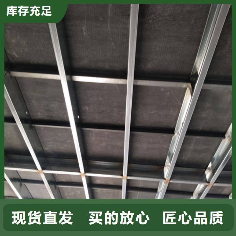 韶关咨询loft钢结构夹层楼板批发厂家