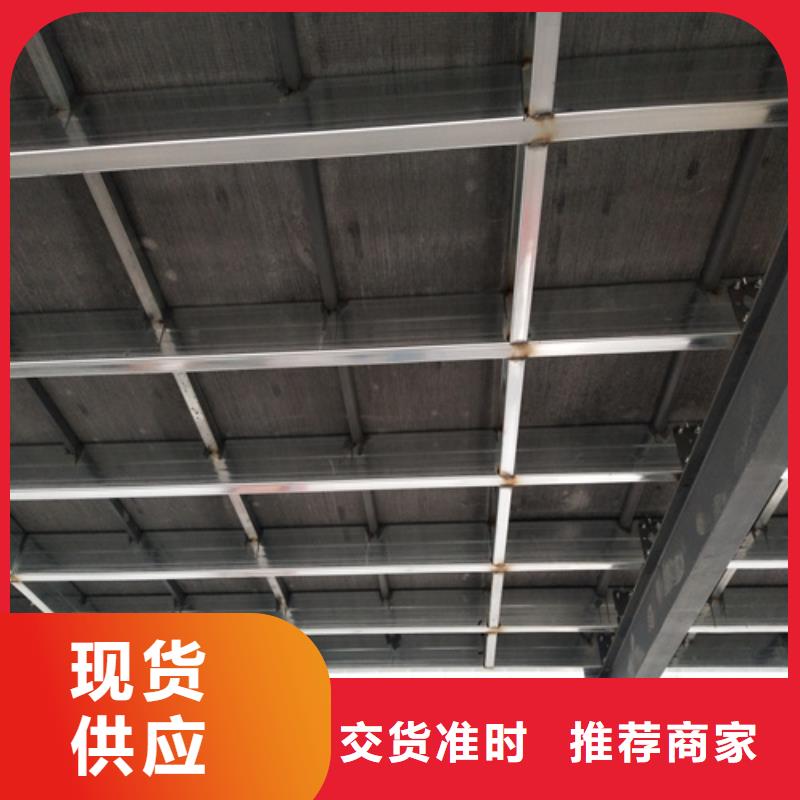 loft钢结构楼板-loft钢结构楼板畅销