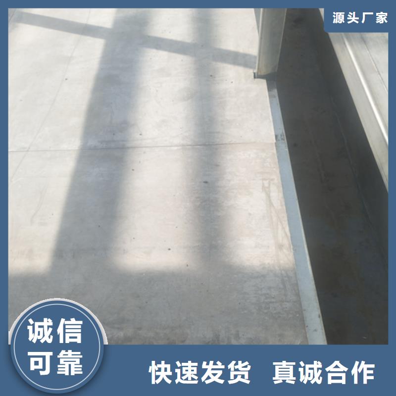 【钢结构复式楼板】水泥楼层板专业设计