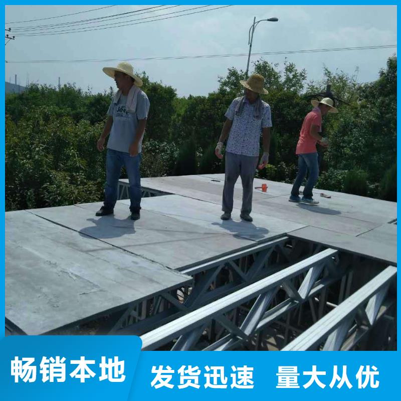 【广州】找25mm钢结构阁楼板厂家价格查询