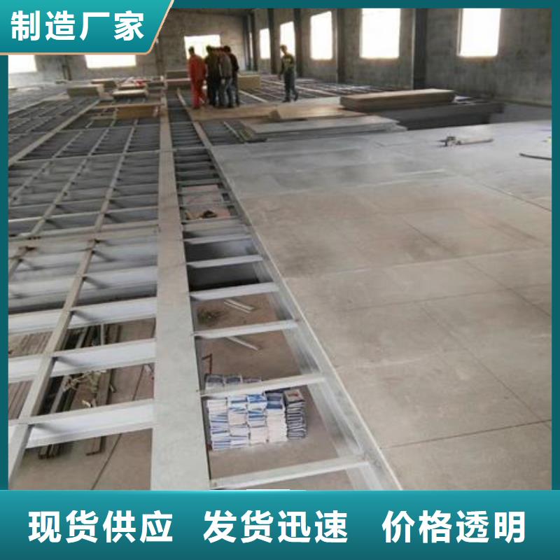 LOFT钢结构夹层楼板质量放心可靠