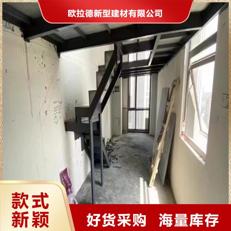 loft钢结构楼层板的作用