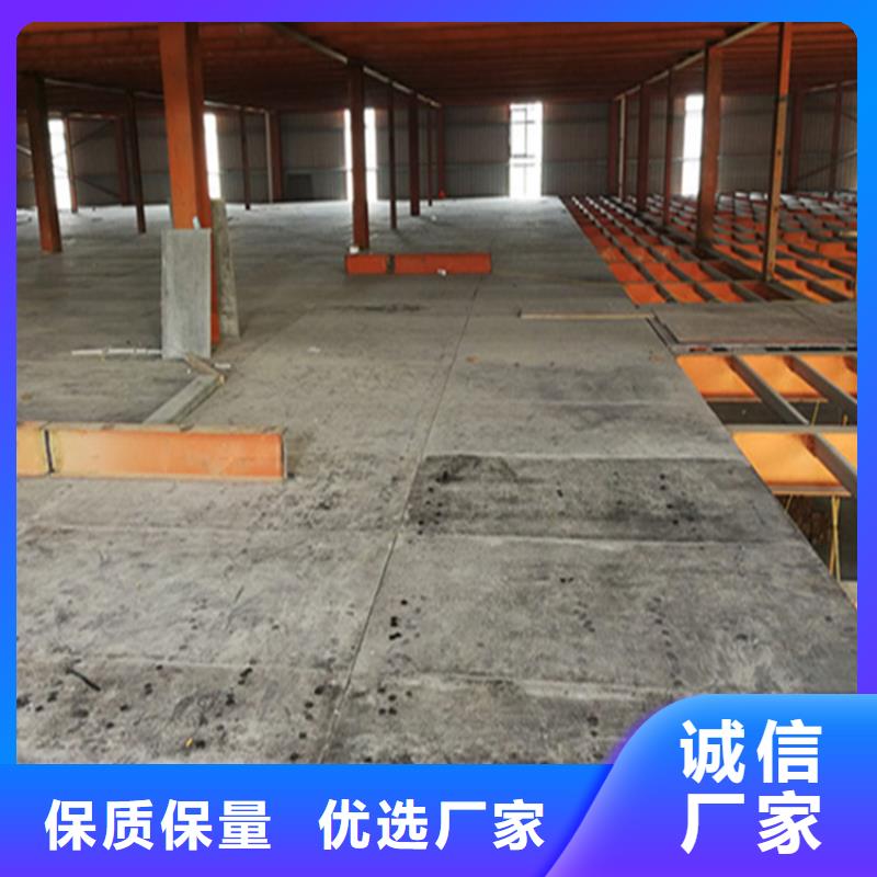 新华loft公寓楼板用品质守护每一个家庭