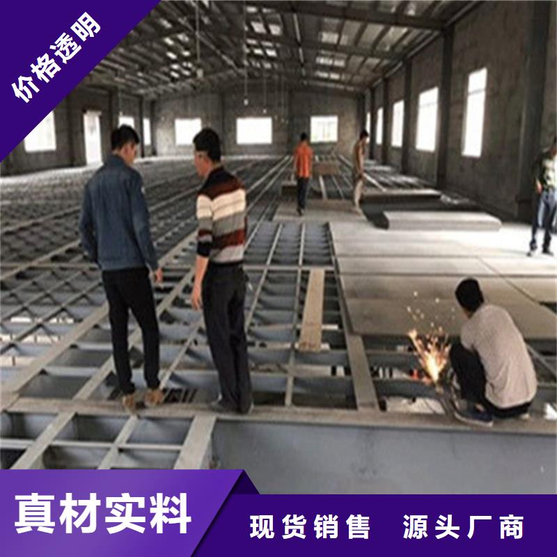 康定钢结构楼层板广泛应用于工厂